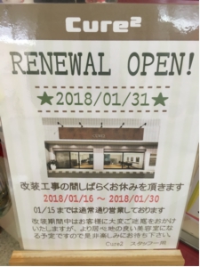 写真 2017-12-14 20 18 23.jpg